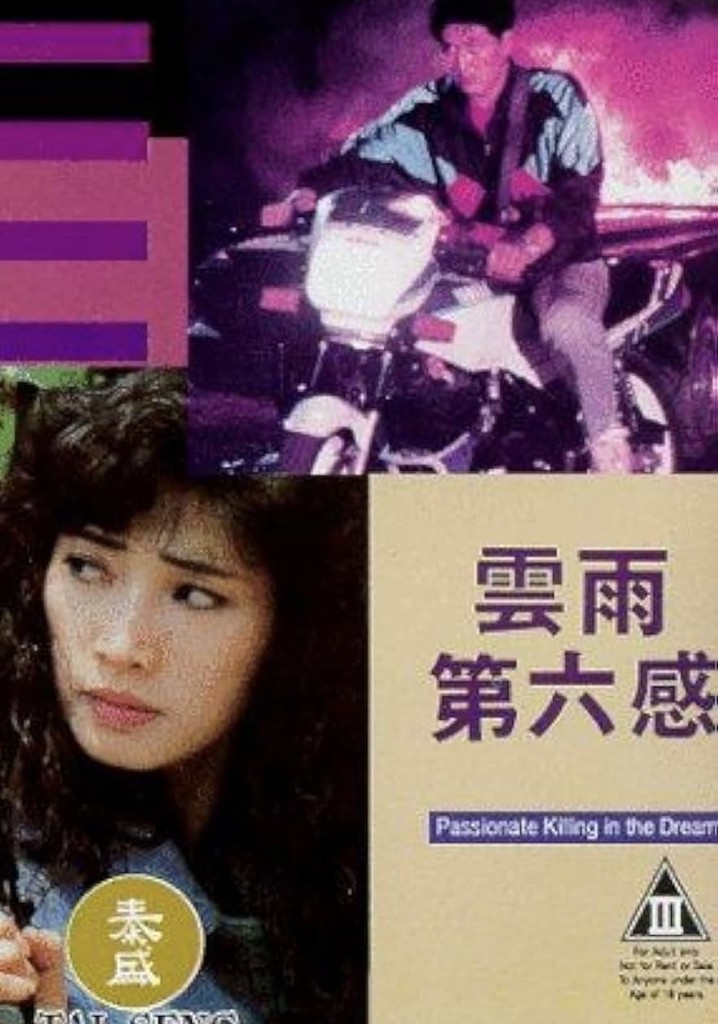 Passionate Killing in the Dream