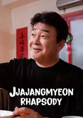 Jjajangmyeon Rhapsody - Season 1