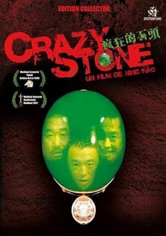 Crazy Stone