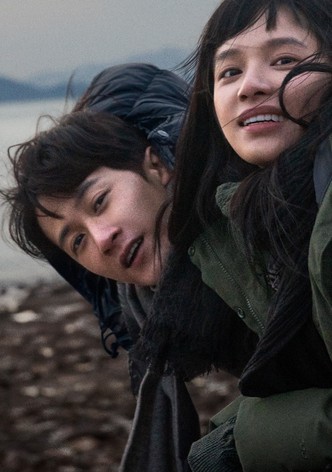 Bei wo nong diu de ni