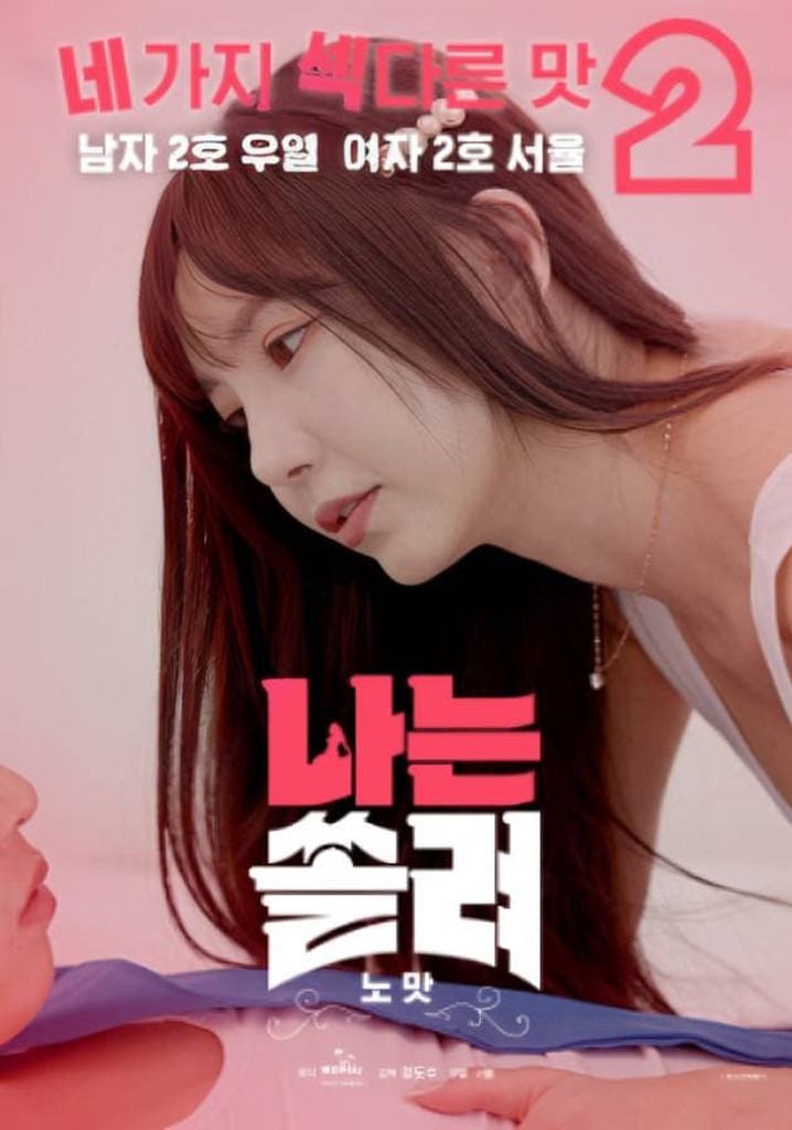 I'm Focused and Bored