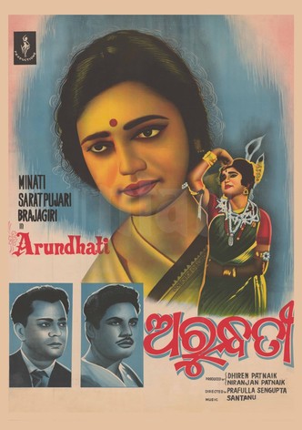 Arundhati