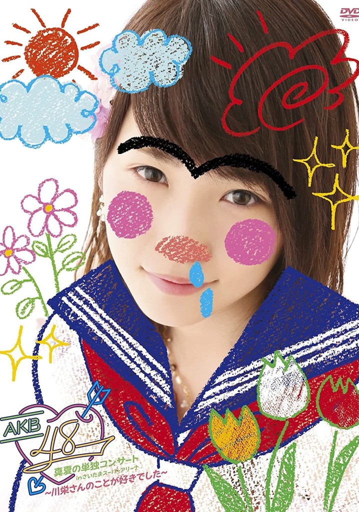 AKB48 Manatsu no Tandoku Concert in SSA 〜Kawaei-san no Koto ga Suki Deshita〜