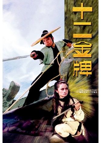 The Twelve Gold Medallions