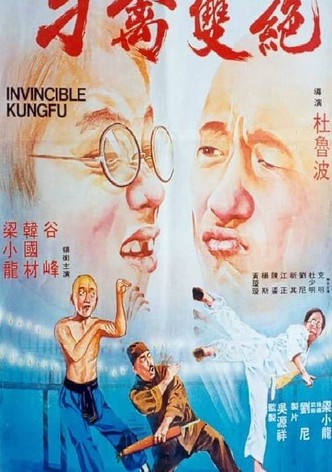 Invincible Kung Fu