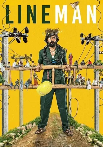 Lineman poster