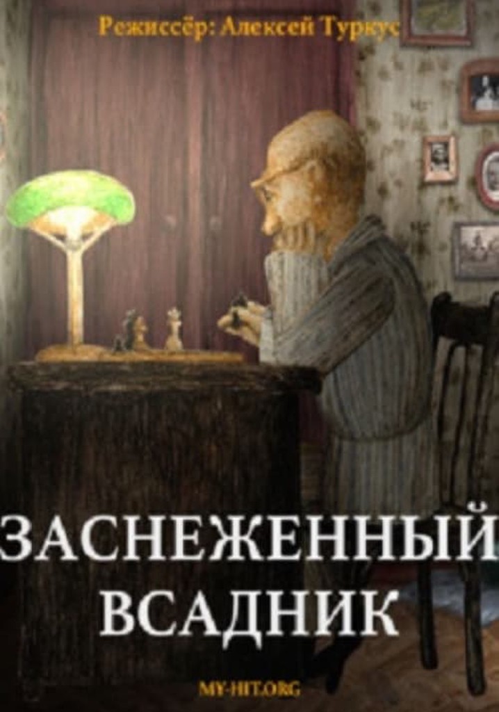 Snow-Covered Horseman