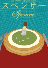 スペンサー ダイアナの決意