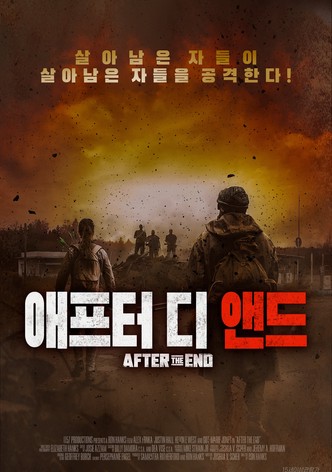 애프터 디 앤드