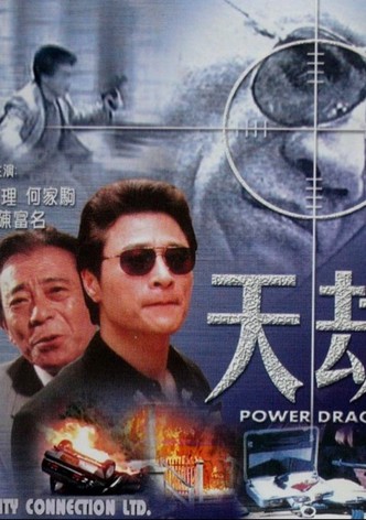 Power Dragon