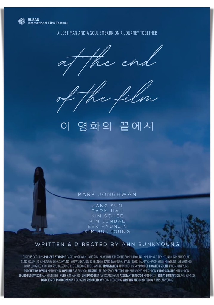 At the End of the Film