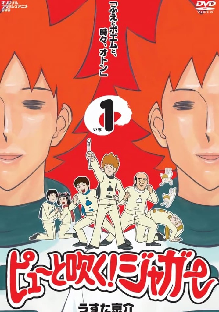 Pyuu to Fuku! Jaguar