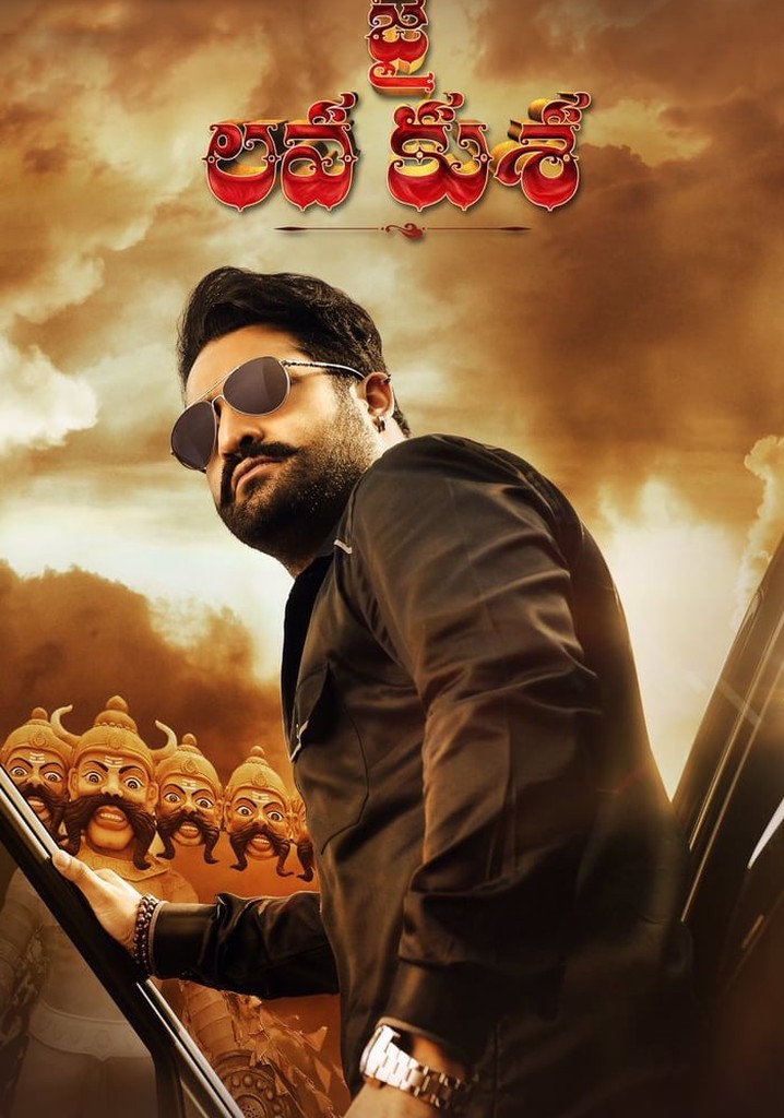 Jai Lava Kusa streaming where to watch online