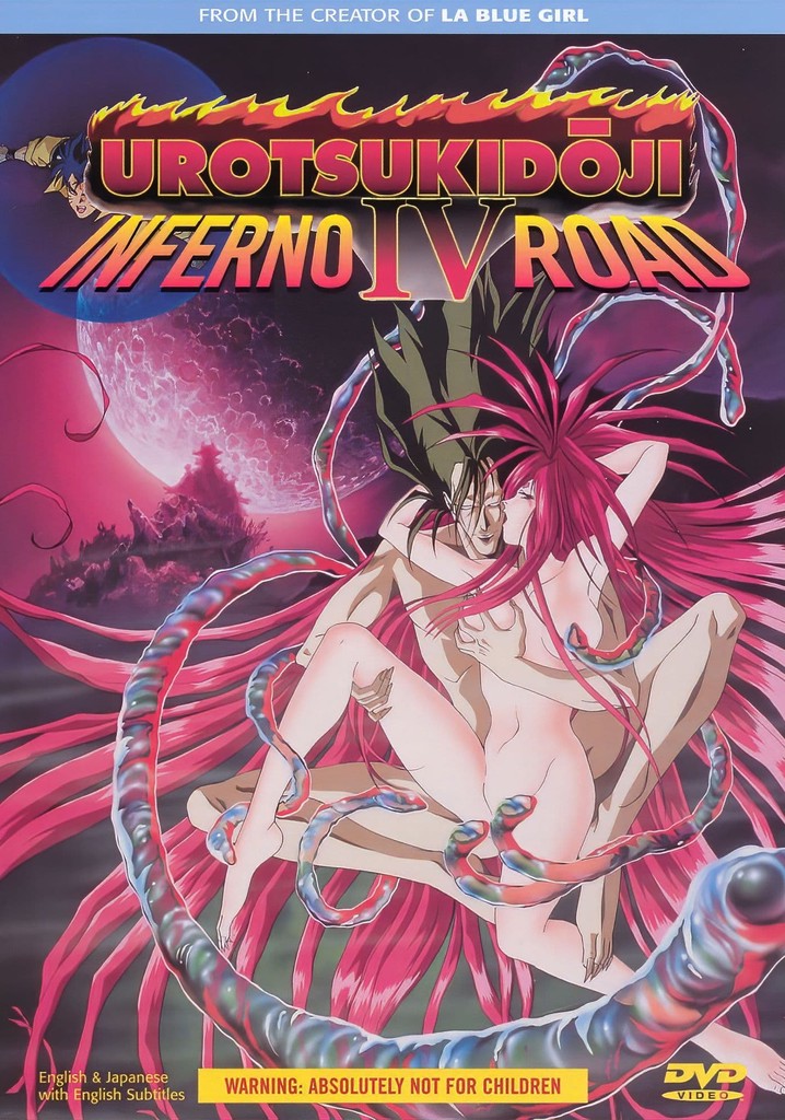 Urotsukidōji IV: Inferno Road