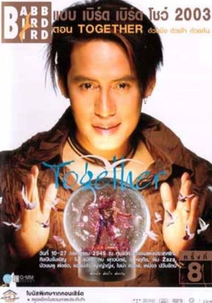 Babb Bird Bird Show #8/2003 Together