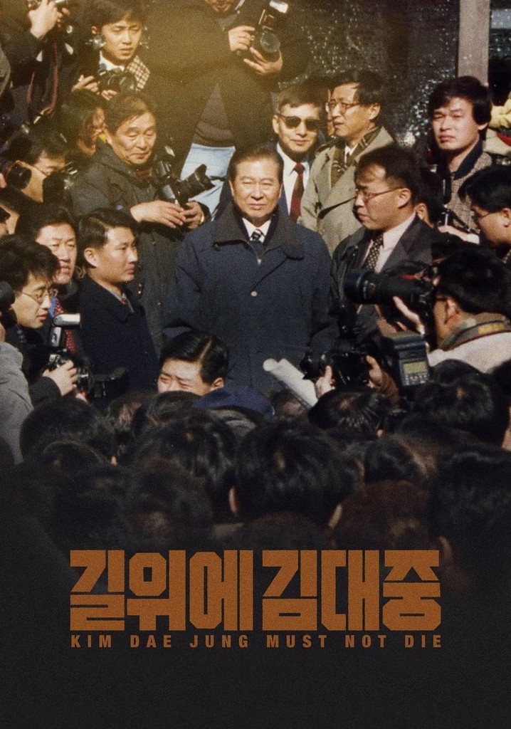 Kim Dae Jung Must Not Die