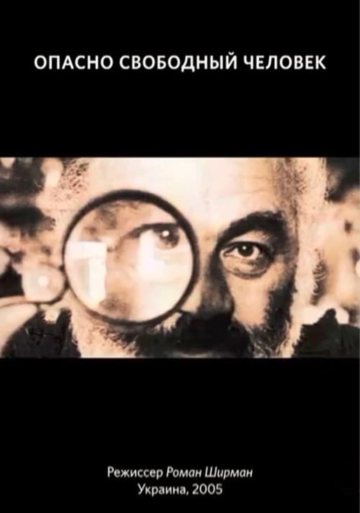 A Dangerously Free Man