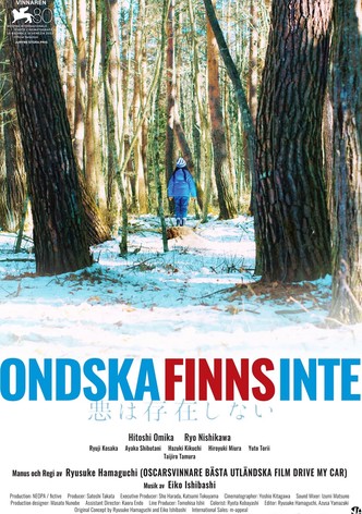 Ondska finns inte