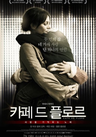 카페 드 플로르