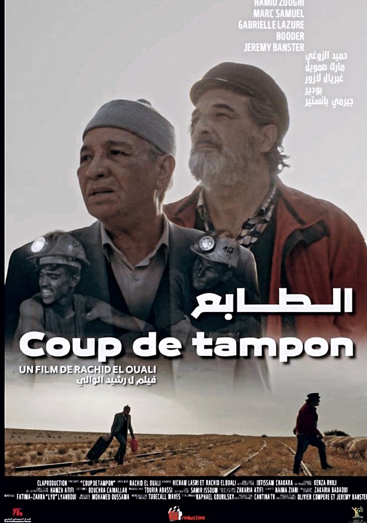Coup de tampon