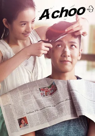 A Choo poster