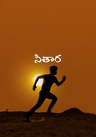 Sitara