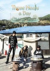 三食ごはん 漁村編 - 漁村編