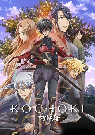 Прекрасная бабочка: Юный Нобунага