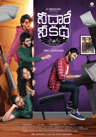 Nee Dhaarey Nee Katha