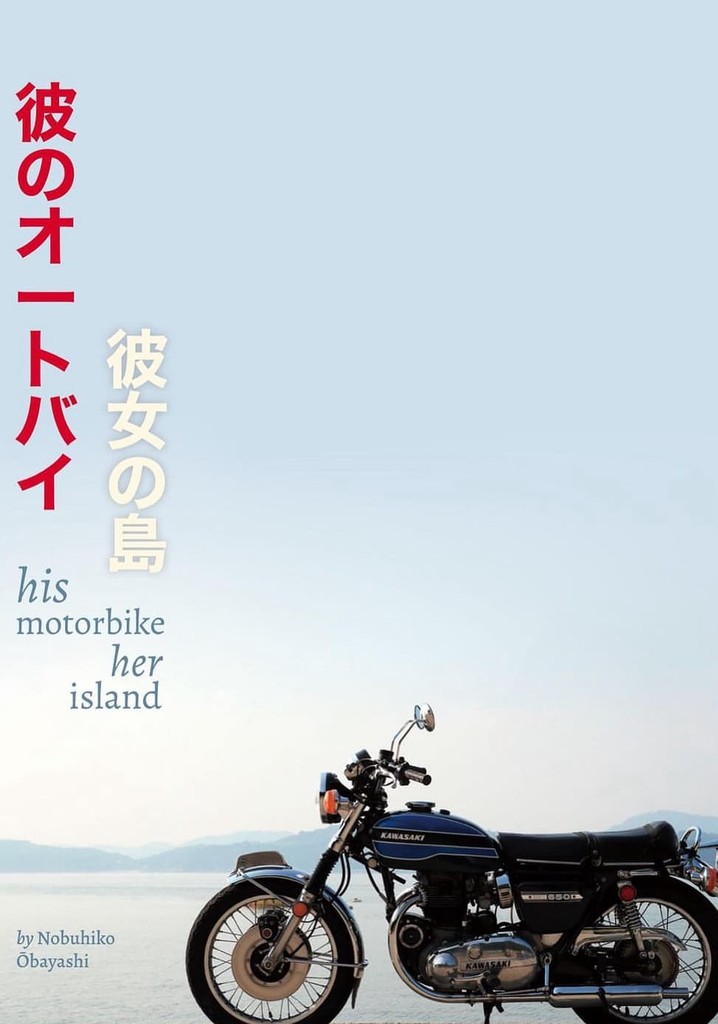 His Motorbike, Her Island - watch streaming online