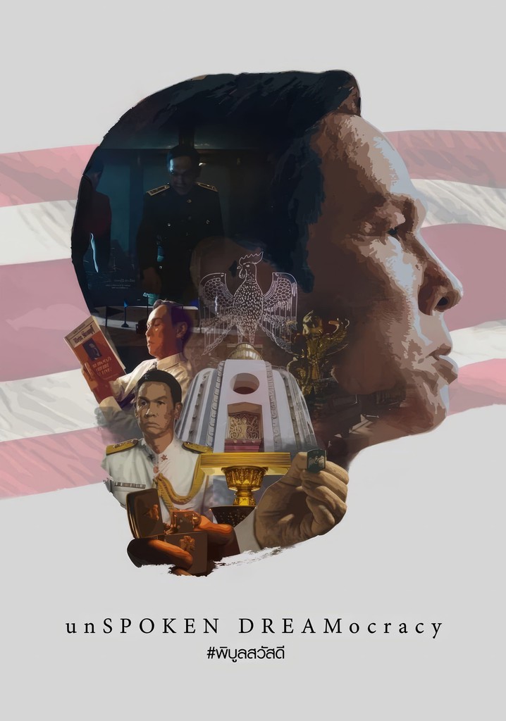 unSpoken DREAMocracy