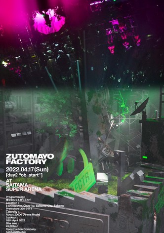 ZUTOMAYO FACTORY「鷹は飢えても踊り忘れず」