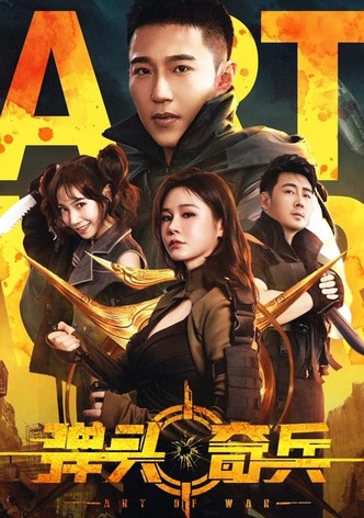 Art of War
