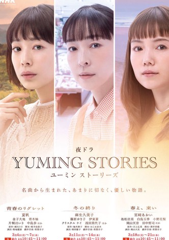 Yuming Stories