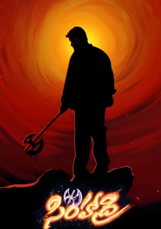 Simhadri poster