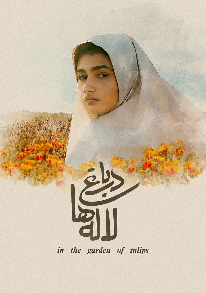 In the Garden of Tulips