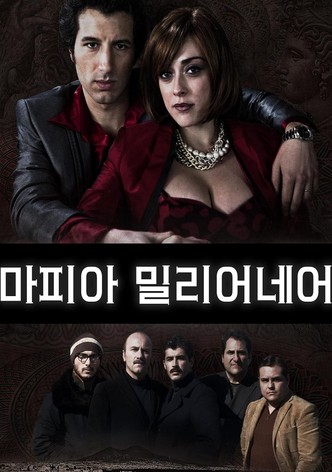 마피아 밀리어네어