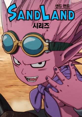 샌드 랜드: 시리즈