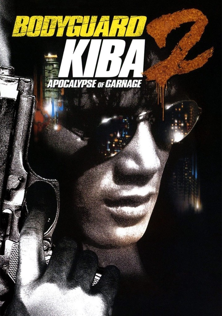 Bodyguard Kiba: Apocalypse of Carnage