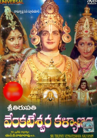 Sri Tirupati Venkateswara Kalyanam