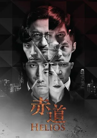 Helios poster