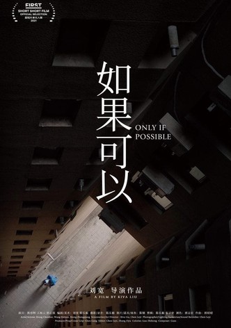 Only if Possible
