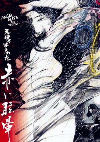 Angel Guts: Red Vertigo