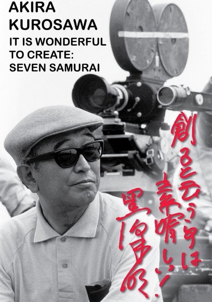 Akira Kurosawa: It Is Wonderful to Create: 'Seven Samurai'