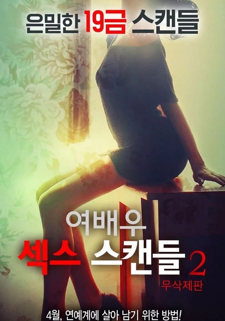 Actress Sex Scandal 2