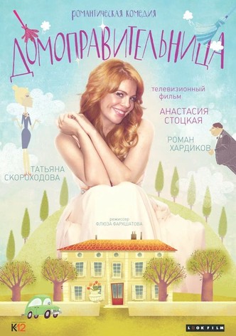 Housekeeper
