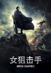 1941: 세바스토폴 상륙작전