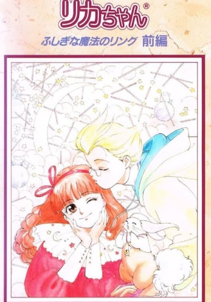 Licca: Mysterious Magical Ring