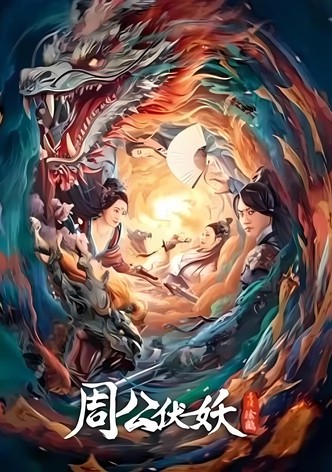 Zhou Gong Ambushes Demons