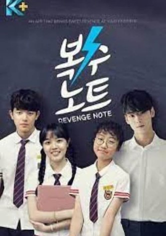 Revenge Note 1